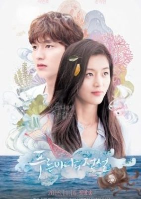 The Legend of the Blue Sea – The Legend Continues