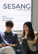 Sesang (2019)
