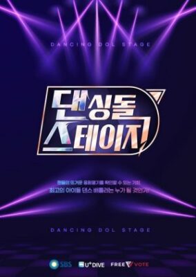 Dancing Dol Stage Season 1