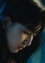 Aquamarine (2018)