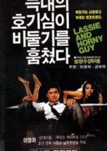 Lassie and Horny Guy (1989)