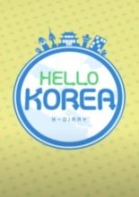 Hello Korea (2014)