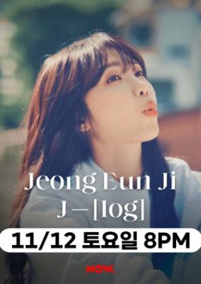 Jung Eun Ji Special Show J-log