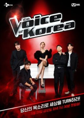 The Voice of Korea Season 3