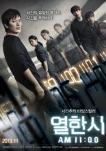 AM 11:00 (2013)