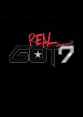 Real GOT7: Season 2 (2014)