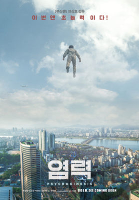 Psychokinesis (2018)