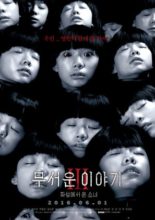 Horror Stories III