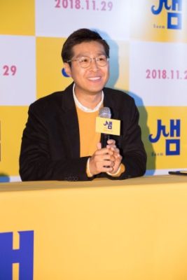 Hwang Kyu Il