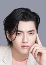 Kris Wu