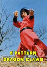 5 Pattern Dragon Claws (1983)