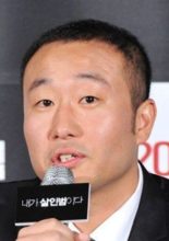 Jung Byung Gil