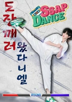 Ssap-Dance: Kang Daniel