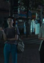 Vestige (2021)