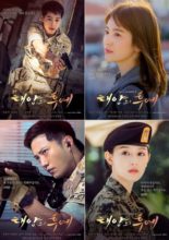 Descendants of the Sun: Recap Special (2016)