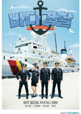 Korea Coast Guard