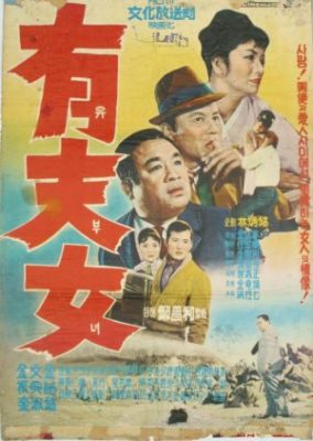 A Married Woman (1965)