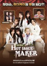 Hot Issue Maker (2021)