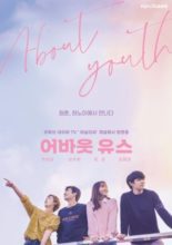 About Youth (2019)