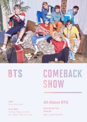 BTS Comeback Show (2017)