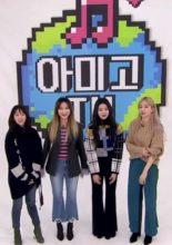 EXID Amigo TV (2018)