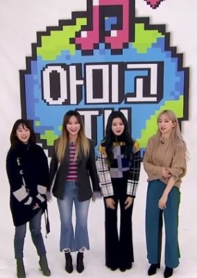 EXID Amigo TV