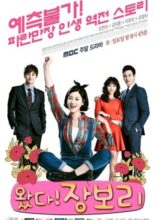 Come! Jang Bo Ri (2014)