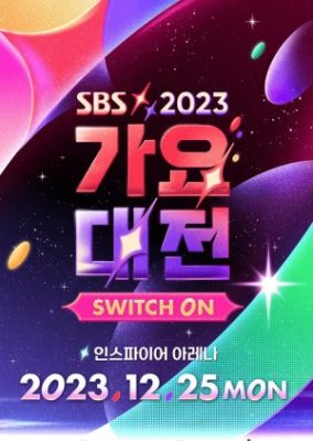 2023 SBS Gayo Daejeon: Switch On (2023)