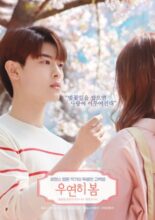 Spring Is Gone By Chance (2022)