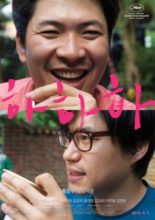 HaHaHa (2010)