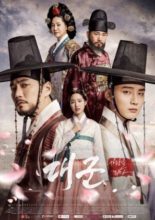 Grand Prince (2018)