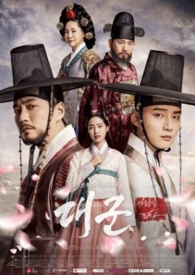 Grand Prince (2018)