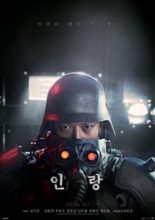 Illang: The Wolf Brigade (2018)