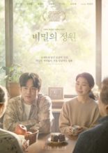 Way Back Home (2019)