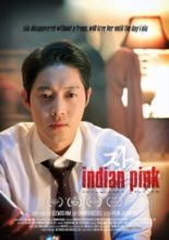 Indian Pink (2021)
