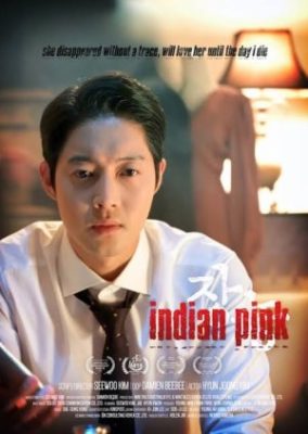 Indian Pink (2021)