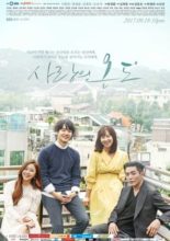 Temperature of Love (2017)