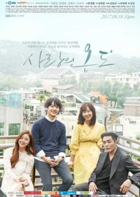 Temperature of Love (2017)