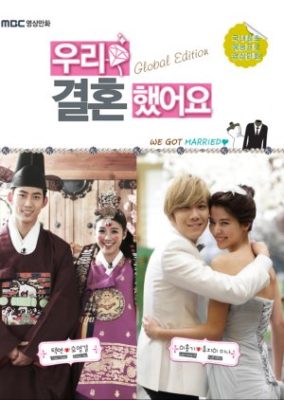 We Got Married Global Edition Season 1