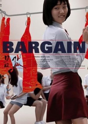 Bargain (2015)