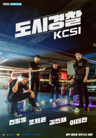 Urban Cops : KCSI (2019)