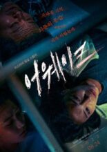 Awake (2022)