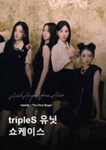 tripleS AAA: The First Stage (2022)