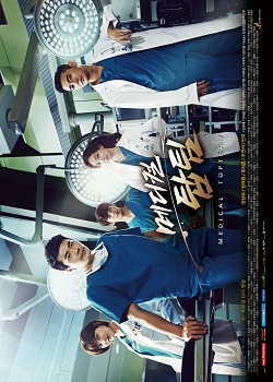 Medical Top Team