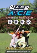 Extreme A.C.E (2019)