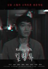 Killing Talk (2021)