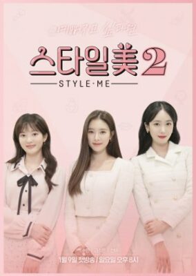 Style Me Season 2