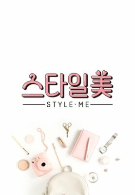 Style Me