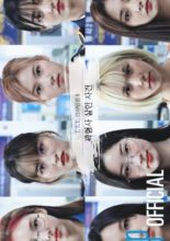 Time to Twice: Crime Scene Season 2 (2021)