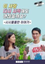 Trivial Matters (2017)